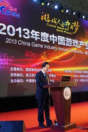 2013中国游戏产业年会“游戏十强盛典”获奖名单