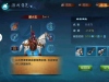 仙剑奇侠传online