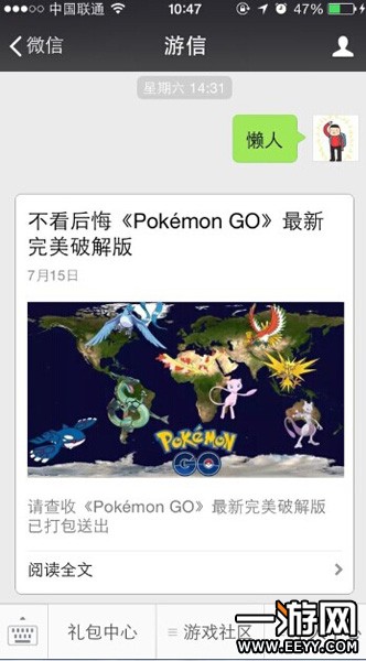 Pokemon Go Pokemon Go安装