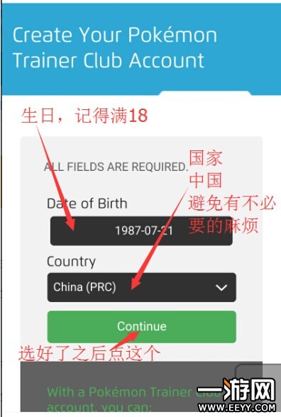 Pokemongo Pokemongo账号申请