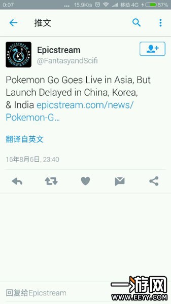 pokemongo pokemongo中国大陆上线