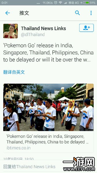 pokemongo pokemongo中国大陆上线