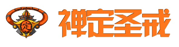 造梦西游4 造梦西游4三阶戒指