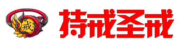 造梦西游4 造梦西游4三阶戒指