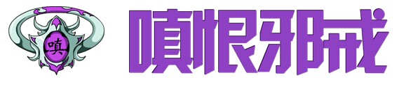 造梦西游4 造梦西游4三阶戒指