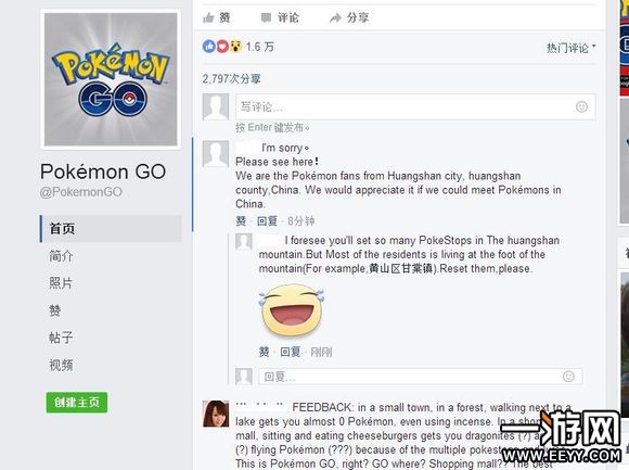 pokemongo pokemongoFacebook脸书