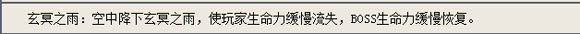 造梦西游4 造梦西游4四象祖巫