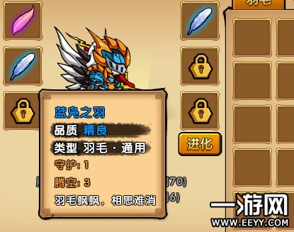 造梦西游4 造梦西游4悟空火魔斩