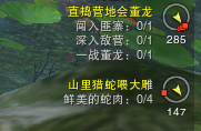 剑网3 剑网3悬壶济世