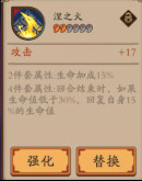 阴阳师手游 阴阳师手游御魂