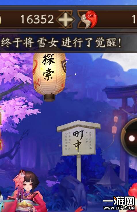 阴阳师手游 阴阳师手游新手