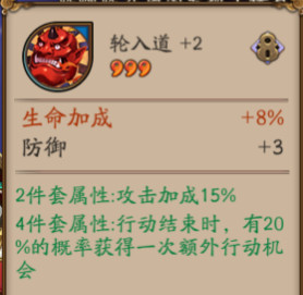 阴阳师手游 阴阳师手游镰鼬