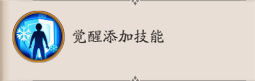 阴阳师手游 阴阳师手游式神