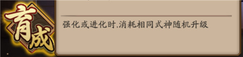 阴阳师手游 阴阳师手游式神