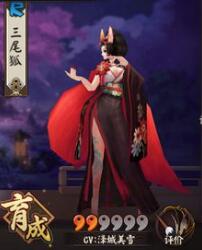 阴阳师 阴阳师手游新手