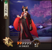 阴阳师手游 阴阳师手游式神御魂