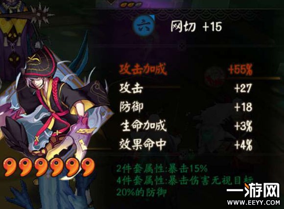 阴阳师 阴阳师攻略