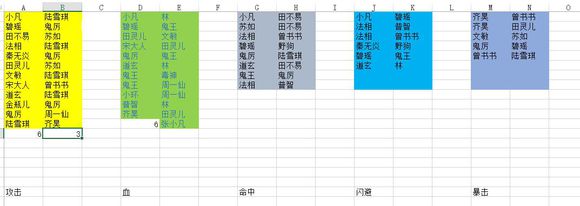 诛仙手游 诛仙手游鬼王