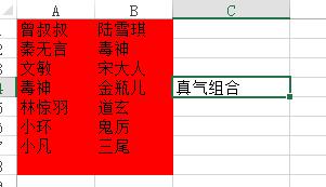 诛仙手游 诛仙手游鬼王