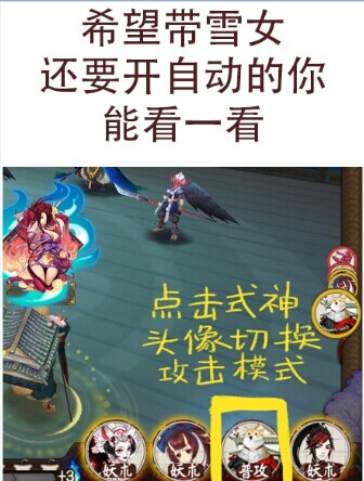 阴阳师 阴阳师式神