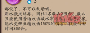 阴阳师 阴阳师斗技