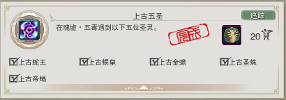 剑网3 剑网3方士