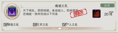 剑网3 剑网3方士