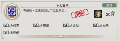 剑网3 剑网3方士