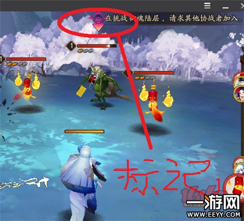 阴阳师 阴阳师御魂