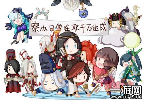 阴阳师 阴阳师新资料片