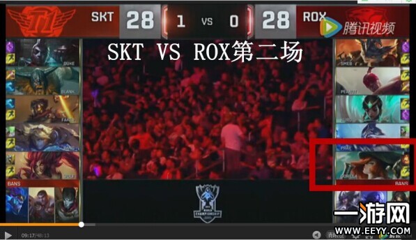 S6世界总决赛 SKT ROX