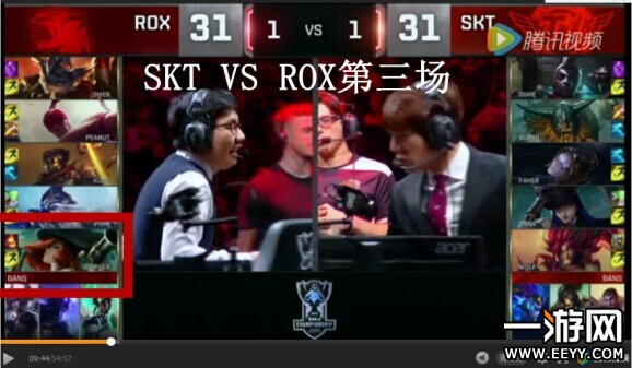 S6世界总决赛 SKT ROX