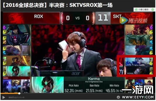 S6世界总决赛 SKT ROX