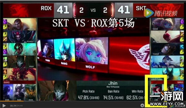 S6世界总决赛 SKT ROX