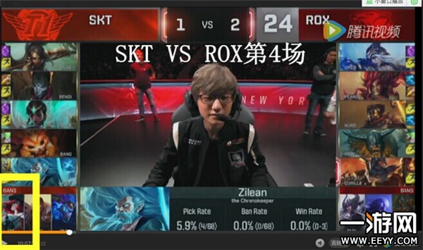 S6世界总决赛 SKT ROX