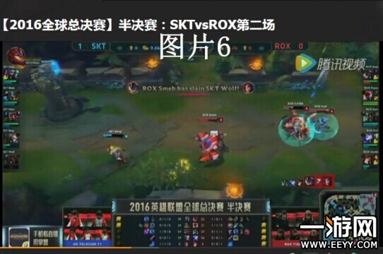 S6世界总决赛 SKT ROX