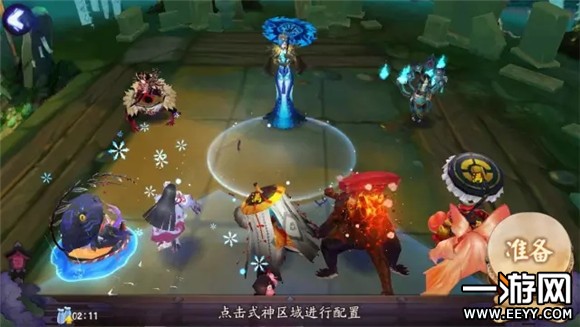 阴阳师 阴阳师御魂5-8