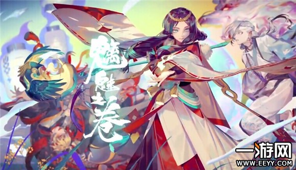 阴阳师 阴阳师般若