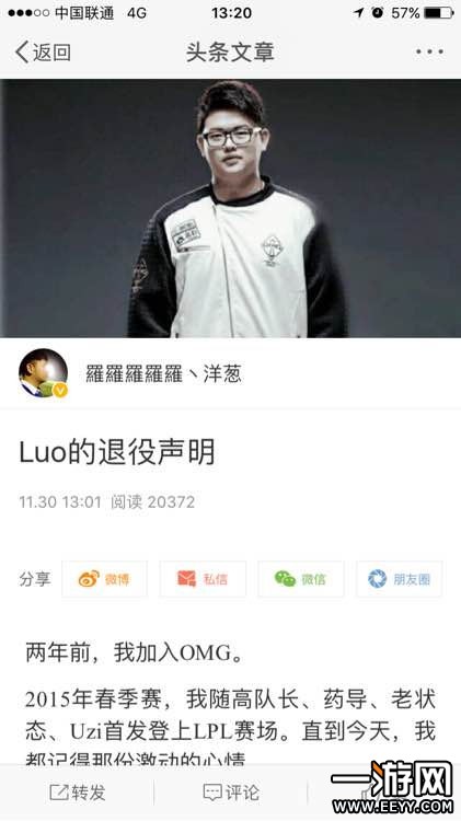 Luo