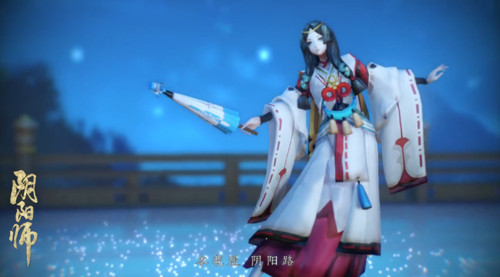 阴阳师 阴阳师同人MMD