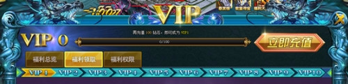 修天决 修天决VIP