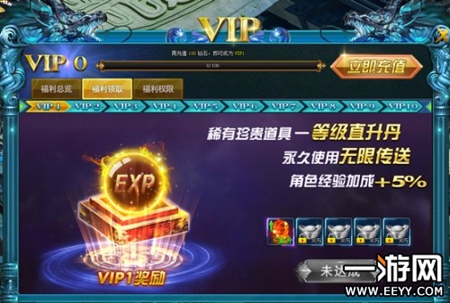 修天决 修天决VIP