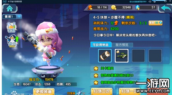 少女咖啡枪 少女咖啡枪精英关卡