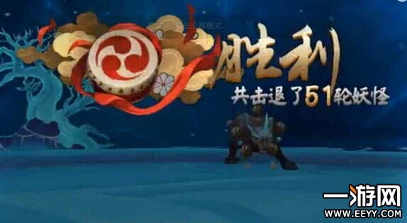 阴阳师 阴阳师阴界之门1-50