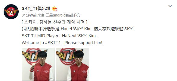 SKT