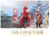 镇魔曲游戏截图