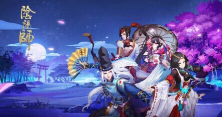 阴阳师 阴阳师同名电影电视剧