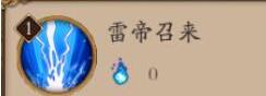 阴阳师 阴阳师晴明被动