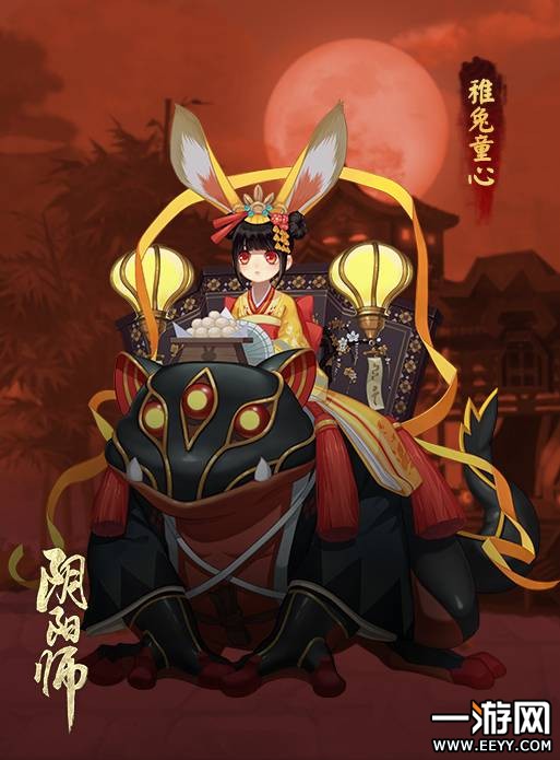 阴阳师 阴阳师秘闻副本