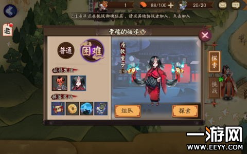 阴阳师金鸾鹤羽